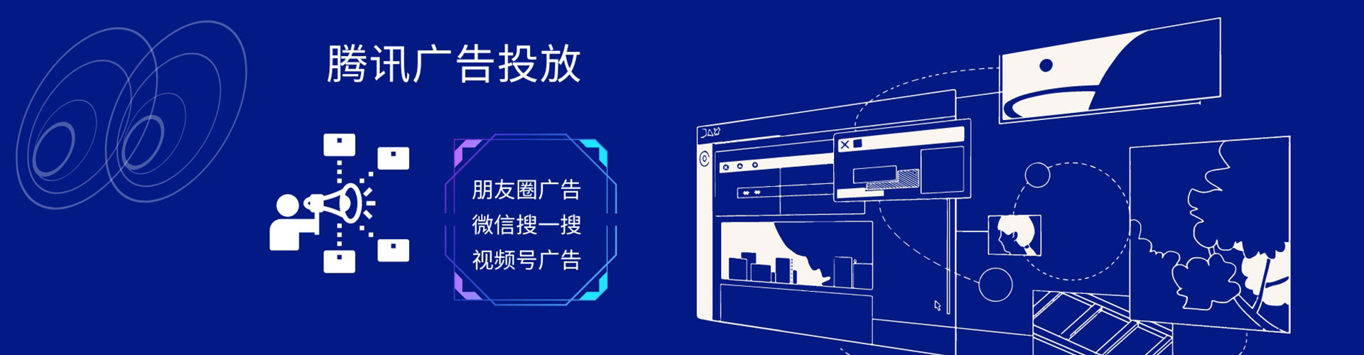 椒江百度运营推广
