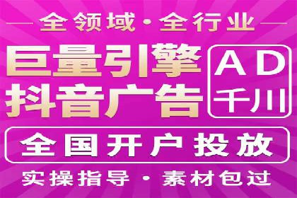 百度竞价托管运营优化技巧解析