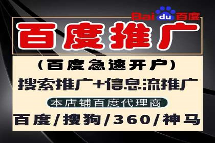 案例分享：百度信息流广告助力企业业绩增长