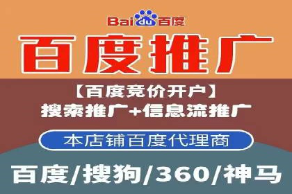 搜索开户返点实战：案例分享赚钱经验